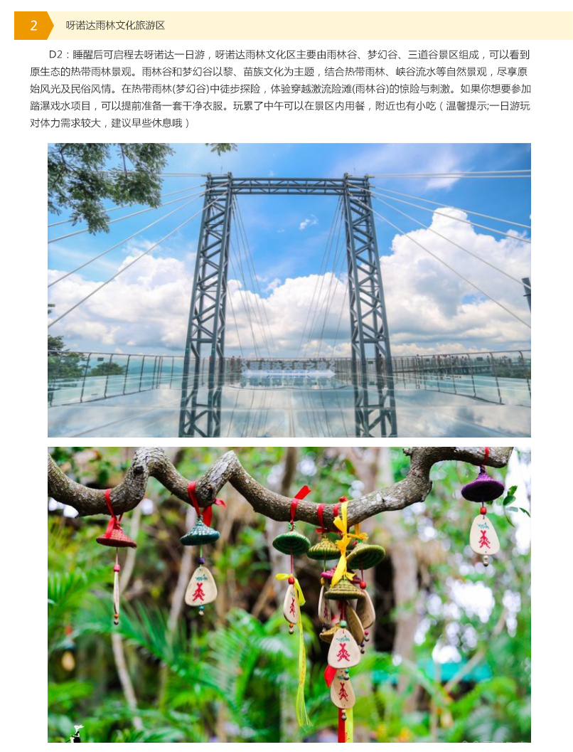 图层 2.jpg