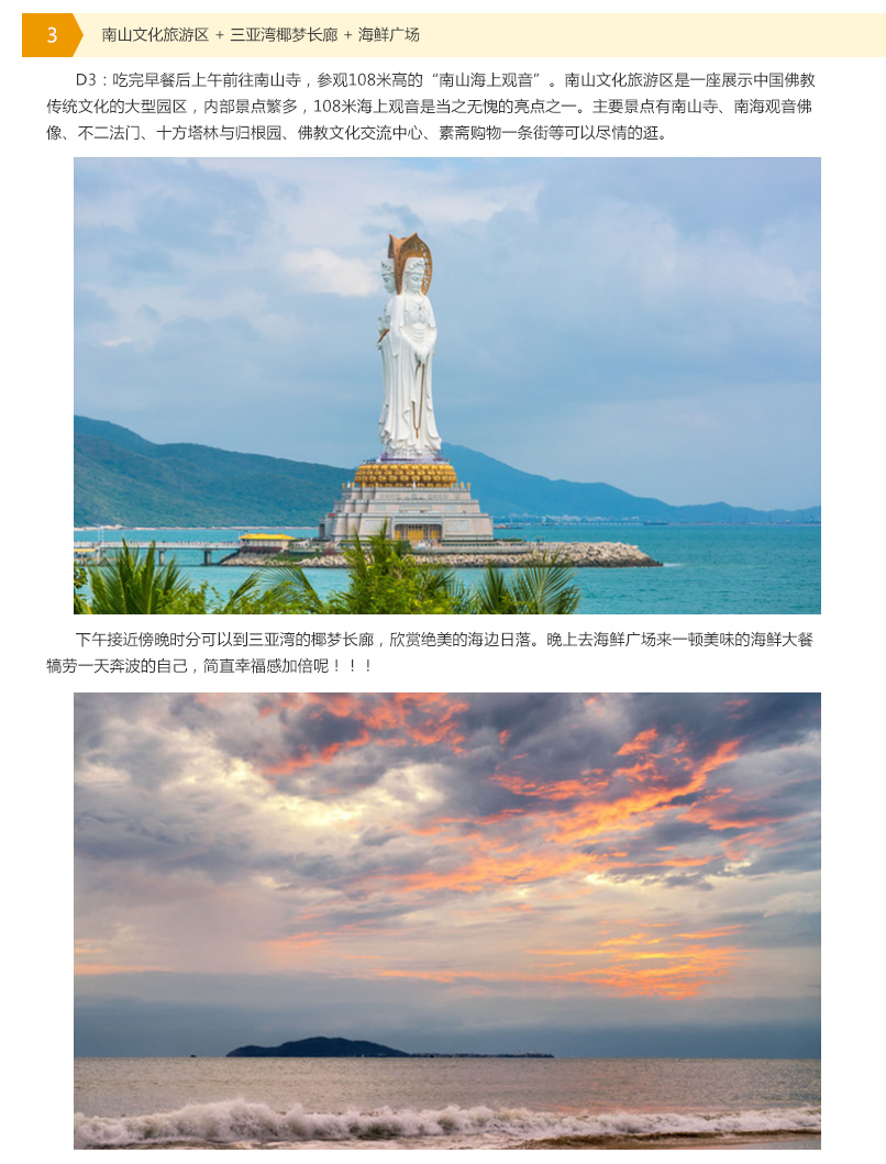 图层 3.jpg