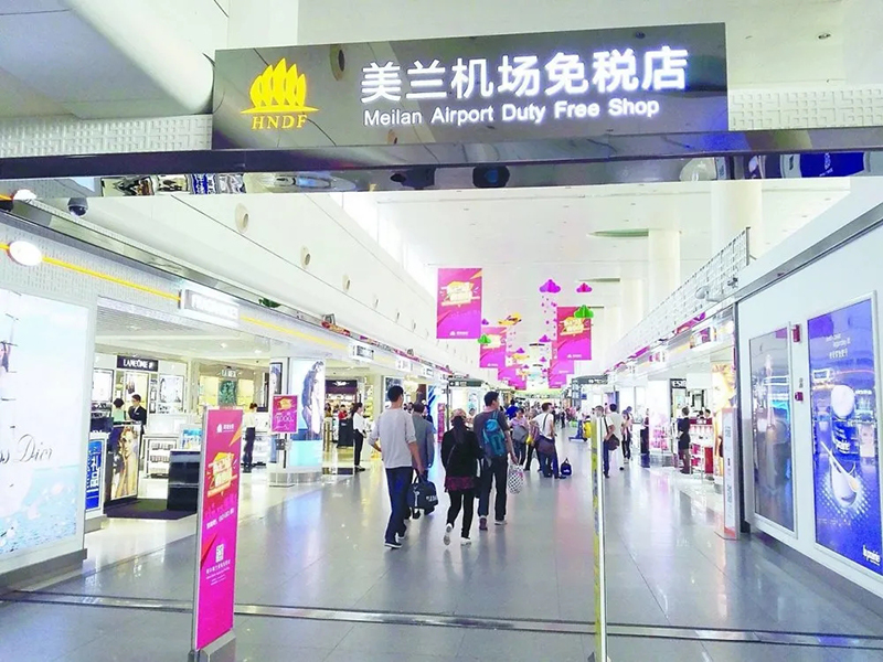 6免税店.webp.jpg