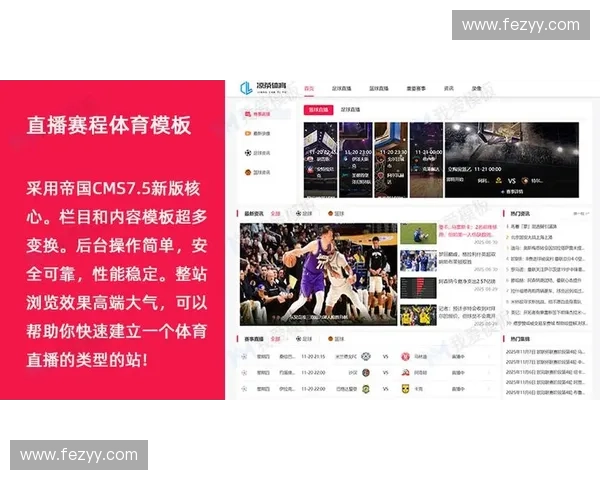 英超直播网站大全免费在线观看高清赛事实时更新指南最新权威平台推荐